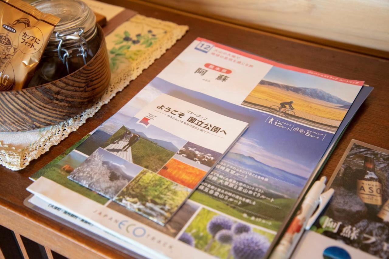 南阿蘇村 Soilヴィラ エクステリア 写真